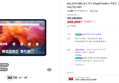 [ALLDOCUBE] 올도큐브 iPlay60 PadPro 태블릿 그레이, 128GB, 4G(LTE)+WiFi (209,000원 / 배송 무료)