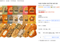 [하루특가] 작심닭 작심통밥 귀리주먹밥 14종 혼합 (20,900원 / 배송 무료)