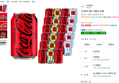 [하루특가] 코카콜라 제로, 350ml, 24개 (15,290원 / 배송 무료)
