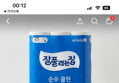 44%할인 잘풀리는집 순수 클린, 3겹, 25m, 30롤, 2팩 (19,800원 / 배송 무료)