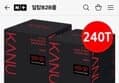 카누 미니 아메리카노 커피 다크로스트, 120개입, 2개 (36,070원 / 배송 무료)