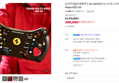 [슈퍼적립][최대혜택가 341,050원]트러스트마스터 Ferrari 488 GT3 Wheel ADD-ON (366,000원 / 배송 무료)