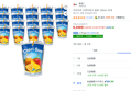 [하루특가] 카프리썬 오렌지망고 음료, 200ml, 20개 (9,250원 / 배송 무료)