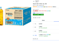 [하루특가] 하늘보리 에코 무라벨, 1.5L, 12개 (11,900원 / 배송 무료)