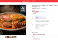 [오늘끝딜] [체험팩] 국내산 5가지 햄듬뿍 부대찌개 600g 외 국물요리 [원산지:상세설명에 표시] (5,200원 / 배송 무료)