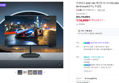 [슈퍼적립] 주연테크 X24F-180 게이밍 모니터 IPS 200Hz HDR 59~61cm(24인치), 무결점 (114,000원 / 배송 무료)