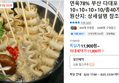 연육78% 부산 다대포 꼬치어묵 10+10+10+10/총40개 (11,800원 / 배송 무료)