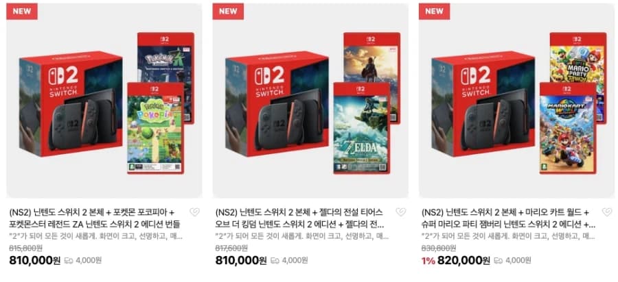 [네이버] 닌텐도 스위치 2 본체 + 인기 게임 2종 (810,000원) (46)