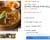 [11번가] 남원추어탕 500g 5팩 (무배/13900원)
