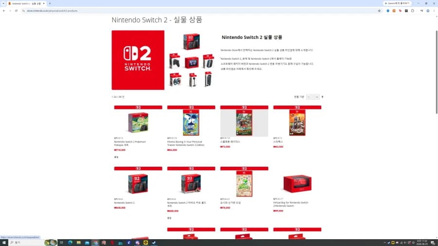 [닌텐도공홈] 스위치2 구매가능이네요 648000 (26)