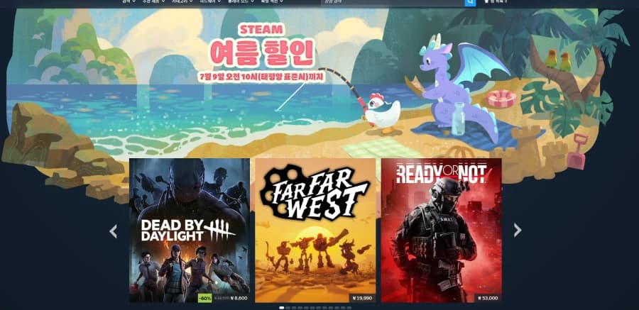 [스팀] 여름할인 시작 (28)