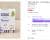 [네이버] 피에로구르망 젤리 12개입 (9,900원) (무료)