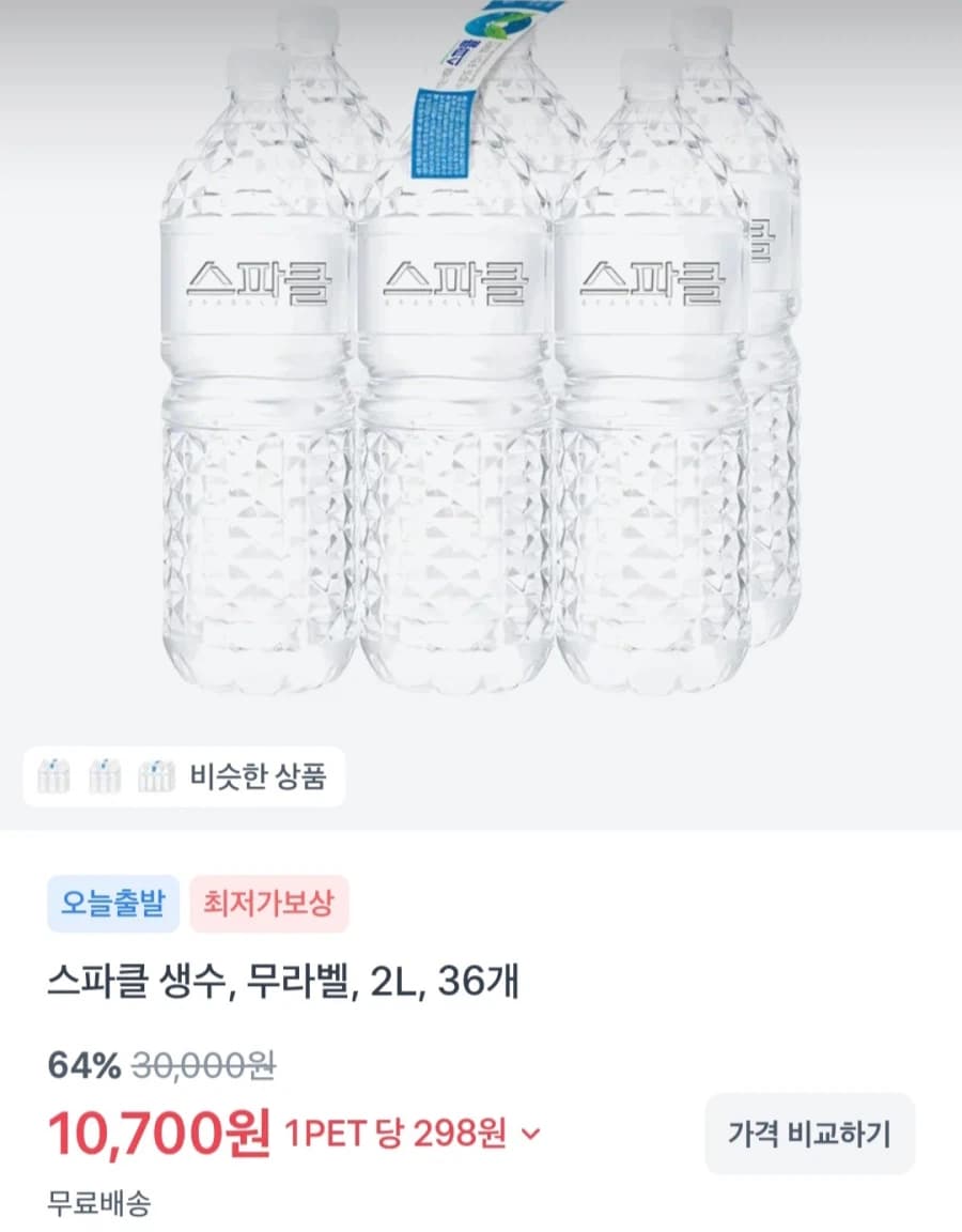 [토스] 스파클 생수 2리터 X 36페트 (10,700원/무료) (22)