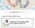 [11번가]포켓몬 넥쿨러 쿨링넥밴드 얼음스카프 2개 27,200 무배