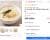 [11번가] [5+1] 영양닭죽 500g (무배/3950원)
