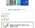 [11번가] 불스원 레인OK 빗물 발수와이퍼 (운전석+조수석) (9,940원/무료 배송)
