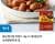 [네이버] 동원 통그릴 비엔나소시지 1kg 1+1봉 (16,990원) (무료)