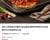 [네이버] 한돈 고추장양념 오돌뼈 250g (990원/무료 배송)