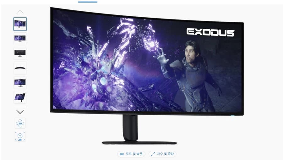 [DELL] AW3926QW (1,897,500원/무배) (57)