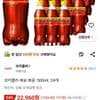 코카콜라 제로 레몬, 500ml, 24개