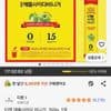 티젠 애플사이다 비니거 30스틱