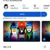 인크레디박스(Incredibox)