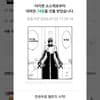 블리치 전권 무료 쿠폰