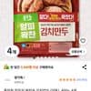 풀무원 얇은피 꽉찬속 김치만두 (냉동), 400g, 4개