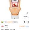 하인즈 버거소스, 230g, 1개
