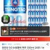칭따오 0.0 논알콜릭 맥주 330ml 24캔