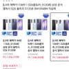 라이브11) 삼성전자 공식 자급제 행사
