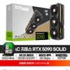 ZOTAC GAMING 지포스 RTX 5090 SOLID OC D7 32GB