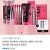 크리오 덴티메이트 리타임 초극세모 칫솔 12입