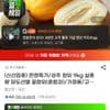 성주 참외 9kg 실중량 혼합과