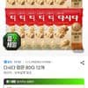 다시다 팝콘 80G 12개