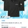 R.O.K.A 반팔 쿨드라이, 블랙, 2XL, 3장