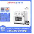 [특가]라헨느 프리미엄 올스테인리스 에어프라이어 스팀오븐 16L(7.7만)/무료