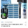 도루코 페이스7 면도기 세트