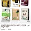 아산맑은쌀 특등급 삼광미 10kg