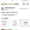 삼성전자 갤럭시 핏 FIT 3 글로벌버전 핑크골드 외