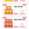 락토핏골드5통 250일분