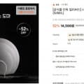 [자사몰]트루쿡 시그니처 2mm 스텐 도마 3종 (14,500/무배)