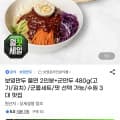 [지마켓]보영만두 쫄면2인분+ 군만두 (16,570/무료)