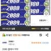2080 클래식 치약 170g 10개