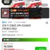 삼성카드 오뚜기 진밀면 2팩+진비빔면 2팩(총16개입)
