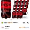 코카콜라 제로, 300ml, 24개