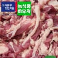 [인더마켓]국내산 생오리 슬라이스 냉장500g (7,630원/무료)