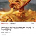 [롯데온]홍대쭈꾸미삼겹살 420g 4팩 (28,900원/무료)