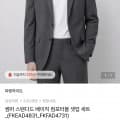 [하프클럽]파렌하이트 썸머 스탠다드 베이직 컴포터블 셋업 (70,712원/무료배송)
