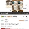 청정원 쉐프의치킨스톡 2p, 465g, 2개